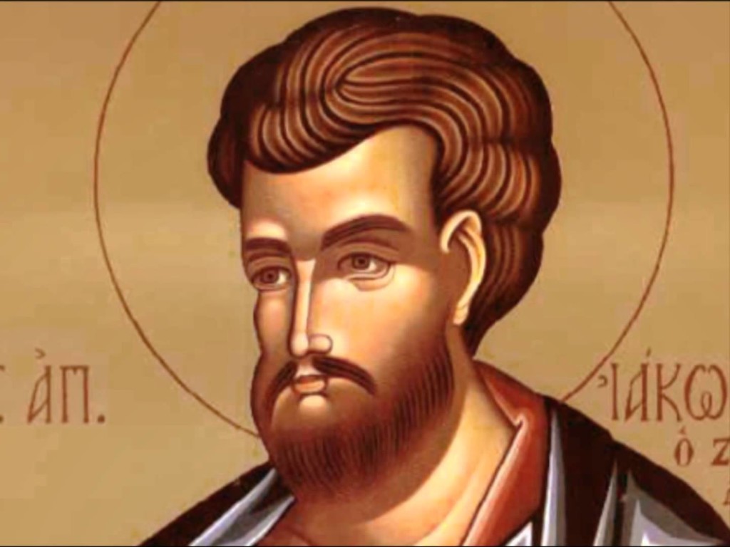 Απόστολος Ιάκωβος