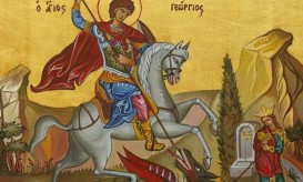 Αγίου Γεωργίου