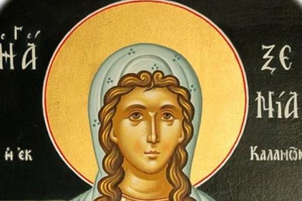 Αγία Ξενία