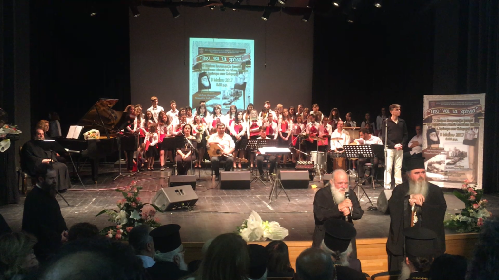 Αρχιεπίσκοπος