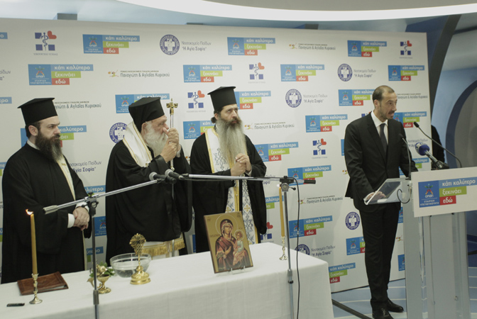 Νοσοκομείων