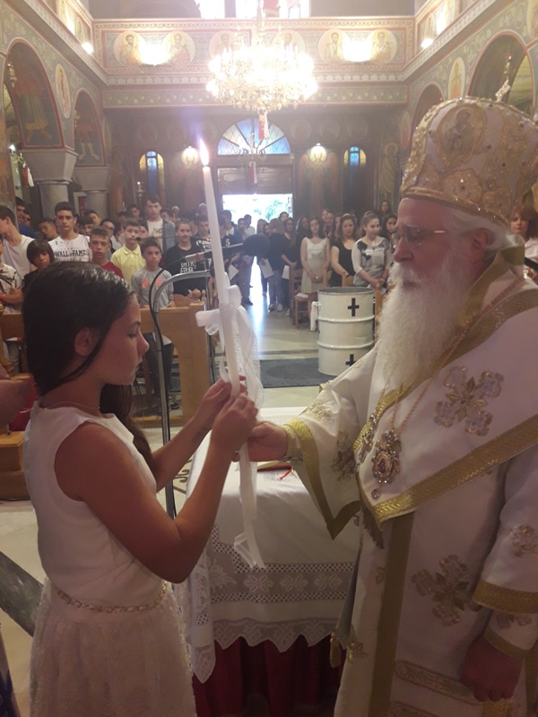 δημητριάδος