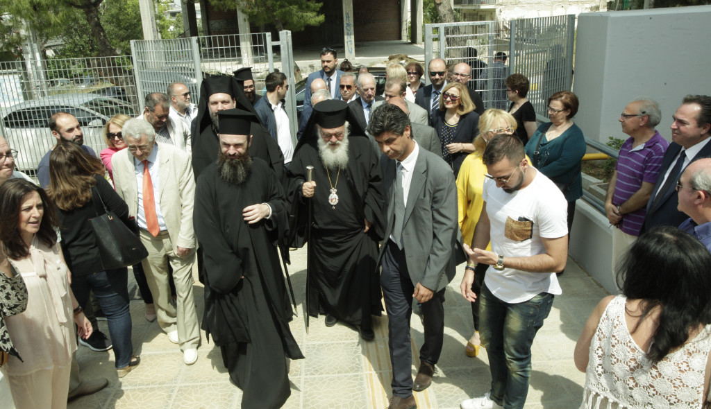 Ï ÁÑ×ÉÅÐÉÓÊÏÐÏÓ ÉÅÑÙÍÕÌÏÓ ÓÔÁ ÅÃÊÁÉÍÉÁ Ó×ÏËÅÉÏÕ ÓÔÏ ÍÅÏ ÇÑÁÊËÅÉÏ--×ÑÇÓÔÏÓ ÌÐÏÍÇÓ