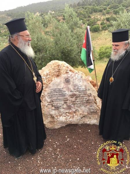 ιεροσολύμων