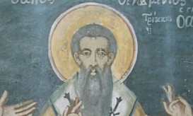 Άγιος Οικουμένιος