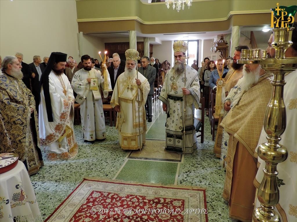 δισαρχιερατικό