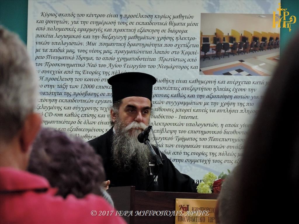 μητροπολίτης