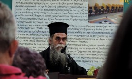 μητροπολίτης