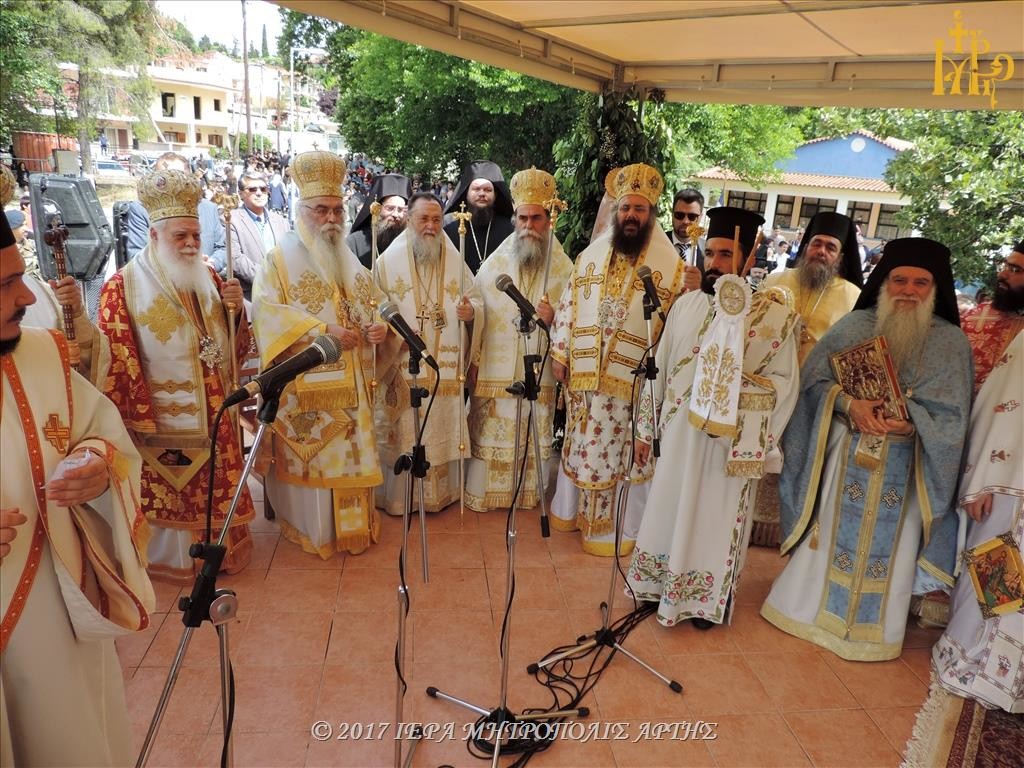 συλλείτουργο