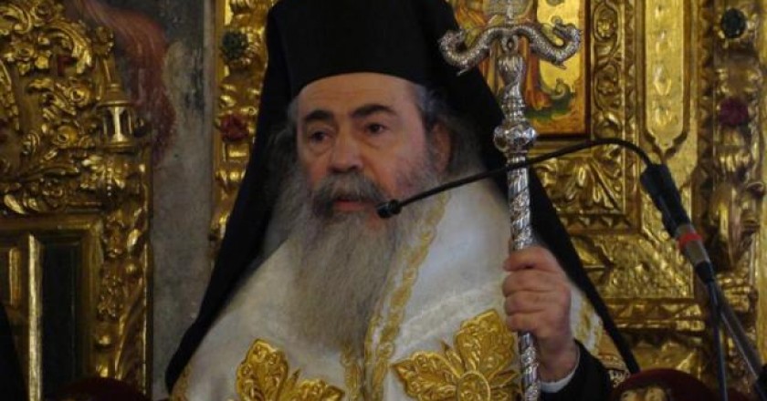 ιεροσολύμων