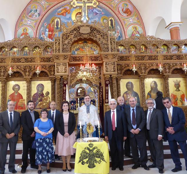 Εκδήλωση Μνήμης