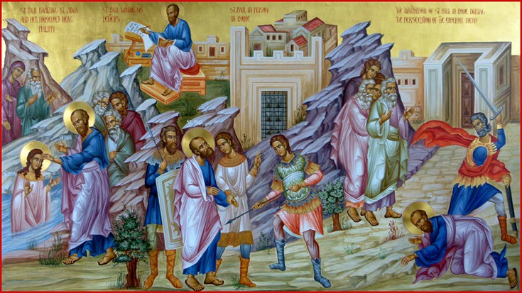 Επιστολές Αποστόλου Παύλου