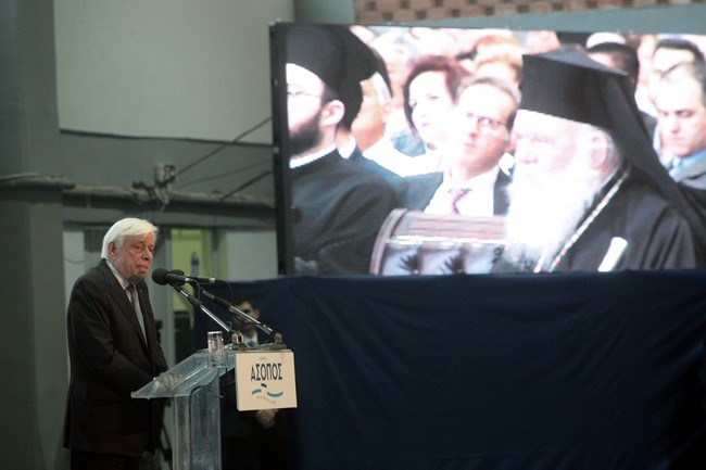 Ó×ÇÌÁÔÁÑÁÉ--ÇÌÅÑÉÄÁÉ-ÅÊÄÇËÙÓÇ ÔÇÓ ÐÅÑÉÖÅÑÅÉÁÓ ÓÔÅÑÅÁÓ ÅËËÁÄÁÓ ÃÉÁ ÔÏ ÐÅÑÉÂÁËËÏÍ ×ÁÉÑÅÔÉÓÌÏÕÓ ÁÐÏ  ÔÏÍ ÐÁÔÑÉÁÑ×Ç ÂÁÑÈÏËÏÌÁÉÏ ÊÁÉ ÔÏÕ  Ð.ô.Ä ÐÑÏÊÏÐÇ ÐÁÕËÏÐÏÕËÏ--(ÅÍÁÑÎÇ--ÏÌÉËÇÔÅÓ) ×ÑÇÓÔÏÓ ÌÐÏÍÇÓ//EUROKINISSI