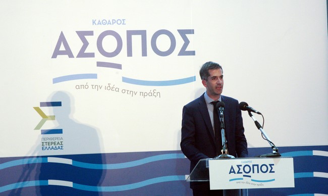 Ó×ÇÌÁÔÁÑÁÉ--ÇÌÅÑÉÄÁÉ-ÅÊÄÇËÙÓÇ ÔÇÓ ÐÅÑÉÖÅÑÅÉÁÓ ÓÔÅÑÅÁÓ ÅËËÁÄÁÓ ÃÉÁ ÔÏ ÐÅÑÉÂÁËËÏÍ ×ÁÉÑÅÔÉÓÌÏÕÓ ÁÐÏ  ÔÏÍ ÐÁÔÑÉÁÑ×Ç ÂÁÑÈÏËÏÌÁÉÏ ÊÁÉ ÔÏÕ  Ð.ô.Ä ÐÑÏÊÏÐÇ ÐÁÕËÏÐÏÕËÏ--(ÅÍÁÑÎÇ--ÏÌÉËÇÔÅÓ) ×ÑÇÓÔÏÓ ÌÐÏÍÇÓ//EUROKINISSI