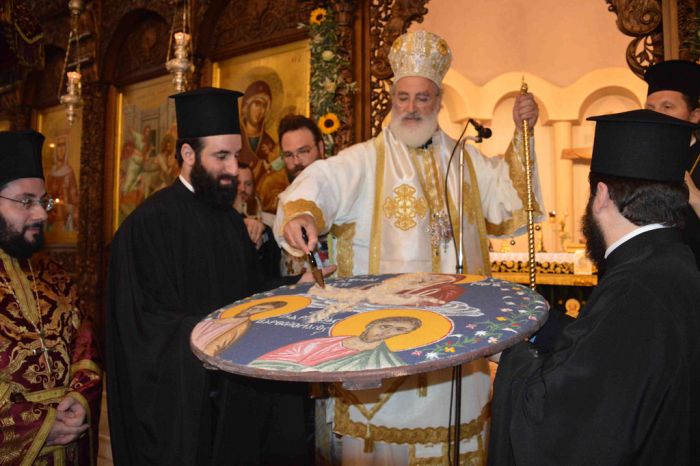 ονομαστήρια