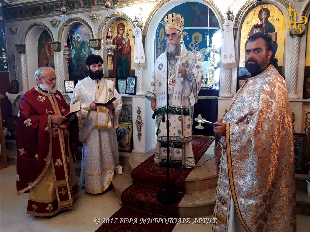 αρχιερατική