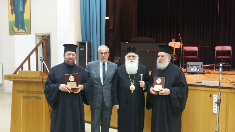 δημητριάδος