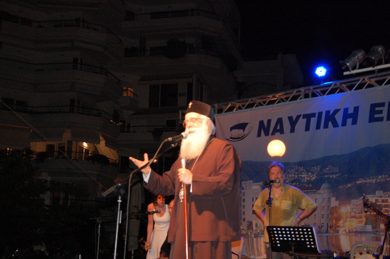 δημητριάδος