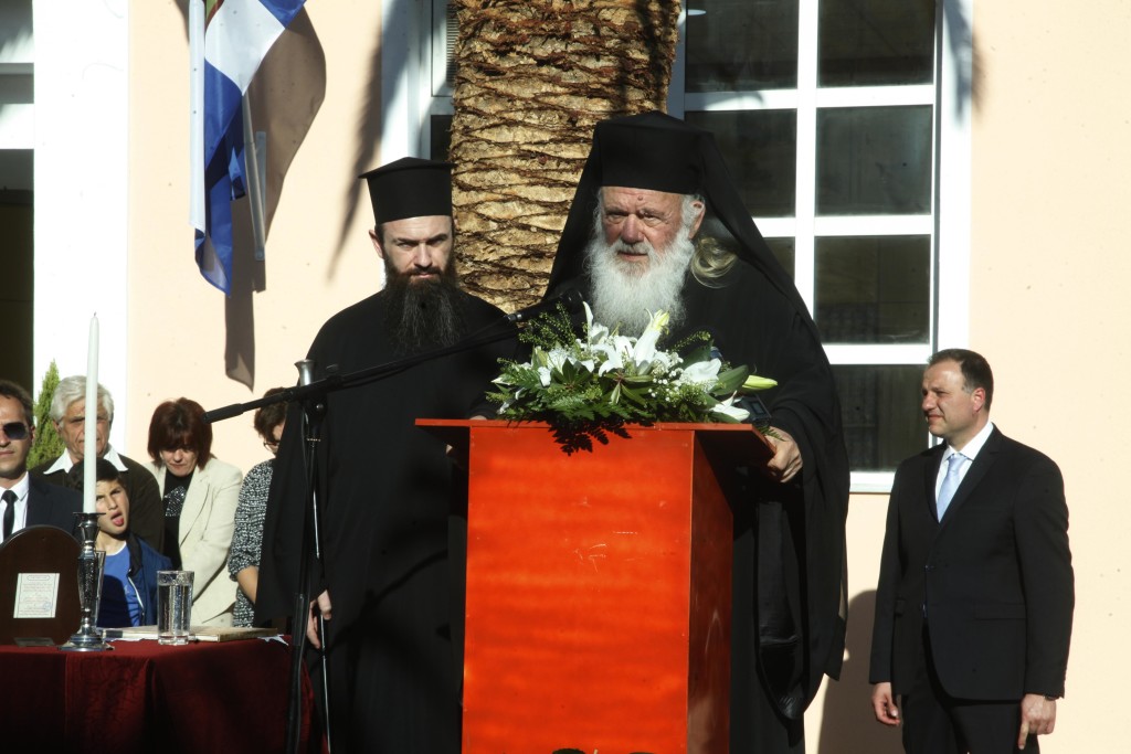 Αρχιεπίσκοπος