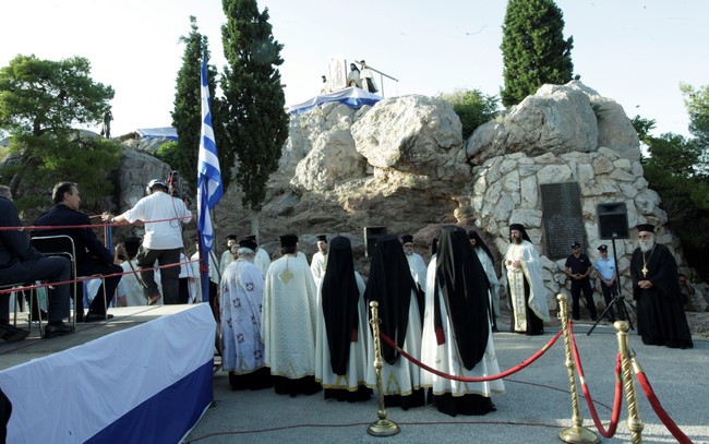 ÅÓÐÅÑÉÍÏÓ ÓÔÏÍ ËÏÖÏ ÔÇÓ ÐÍÕÊÁÓ ÃÉÁ ÔÇÍ ÅÏÑÔÇ ÔÏÕ ÁÐÓÏÔÏËÏÕ ÐÁÕËÏÕ--×ÑÇÓÔÏÓ ÌÐÏÍÇÓ