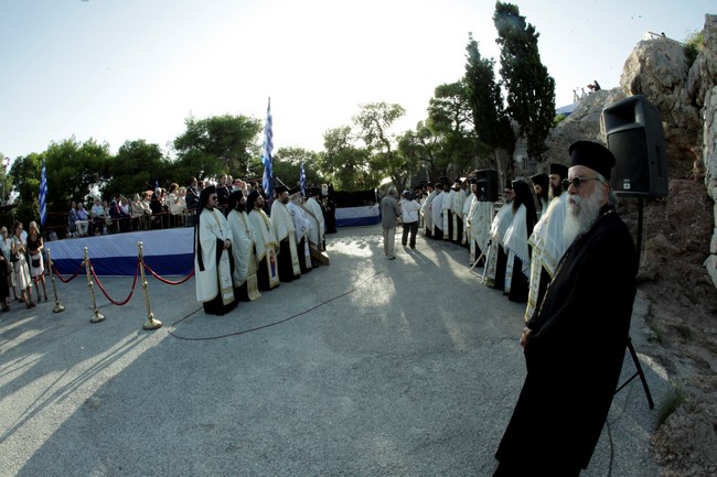 ÅÓÐÅÑÉÍÏÓ ÓÔÏÍ ËÏÖÏ ÔÇÓ ÐÍÕÊÁÓ ÃÉÁ ÔÇÍ ÅÏÑÔÇ ÔÏÕ ÁÐÓÏÔÏËÏÕ ÐÁÕËÏÕ--×ÑÇÓÔÏÓ ÌÐÏÍÇÓ