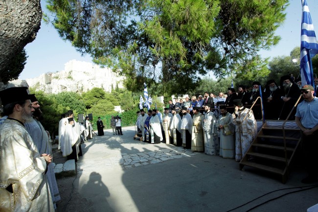 ÅÓÐÅÑÉÍÏÓ ÓÔÏÍ ËÏÖÏ ÔÇÓ ÐÍÕÊÁÓ ÃÉÁ ÔÇÍ ÅÏÑÔÇ ÔÏÕ ÁÐÓÏÔÏËÏÕ ÐÁÕËÏÕ--×ÑÇÓÔÏÓ ÌÐÏÍÇÓ