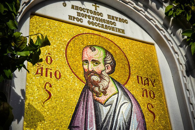 αρχιερατικός