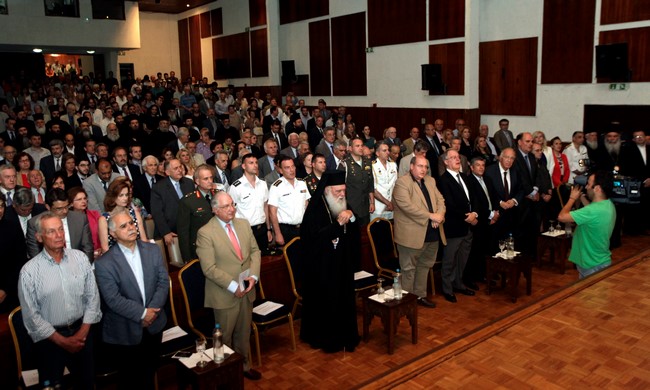 ÅÊÄÇËÙÓÇ ÓÕÆÇÔÇÓÇ ÔÇÓ ÁÑ×ÉÅÐÉÓÊÏÐÇÓ ÁÈÇÍÙÍ ÌÅ ÈÅÌÁ ÔÇÍ ÁÍÁÈÅÙÑÇÓÇ ÔÏÕ ÓÕÍÔÁÃÌÁÔÏÓ ÊÁÉ ÔÉÓ Ó×ÅÓÅÉò ÌÅ ÔÇÍ ÅÊÊËÇÓÉÁ--×ÑÇÓÔÏÓ ÌÐÏÍÇÓ//EUROKINISSI