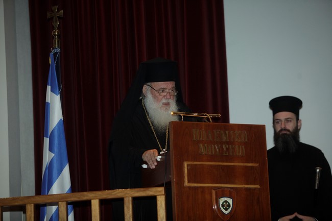 ÅÊÄÇËÙÓÇ ÓÕÆÇÔÇÓÇ ÔÇÓ ÁÑ×ÉÅÐÉÓÊÏÐÇÓ ÁÈÇÍÙÍ ÌÅ ÈÅÌÁ ÔÇÍ ÁÍÁÈÅÙÑÇÓÇ ÔÏÕ ÓÕÍÔÁÃÌÁÔÏÓ ÊÁÉ ÔÉÓ Ó×ÅÓÅÉò ÌÅ ÔÇÍ ÅÊÊËÇÓÉÁ--×ÑÇÓÔÏÓ ÌÐÏÍÇÓ//EUROKINISSI