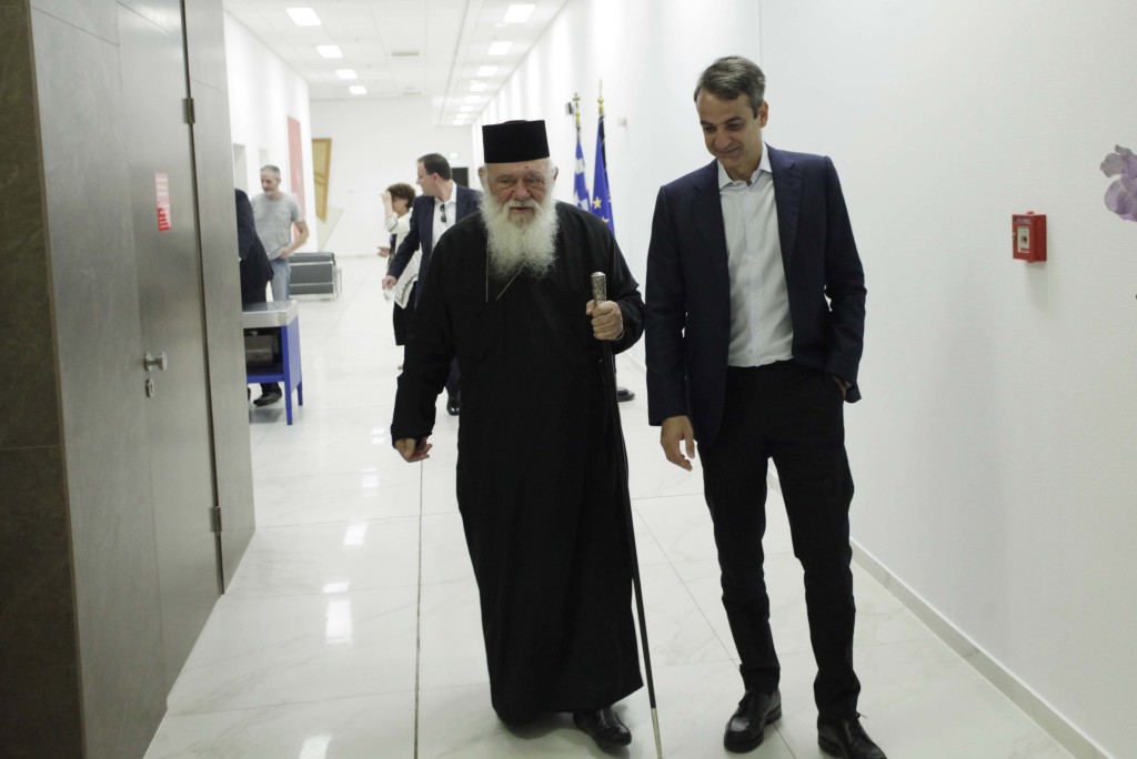 Αρχιεπίσκοπος