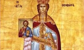 Αγίας Θεοδώρας