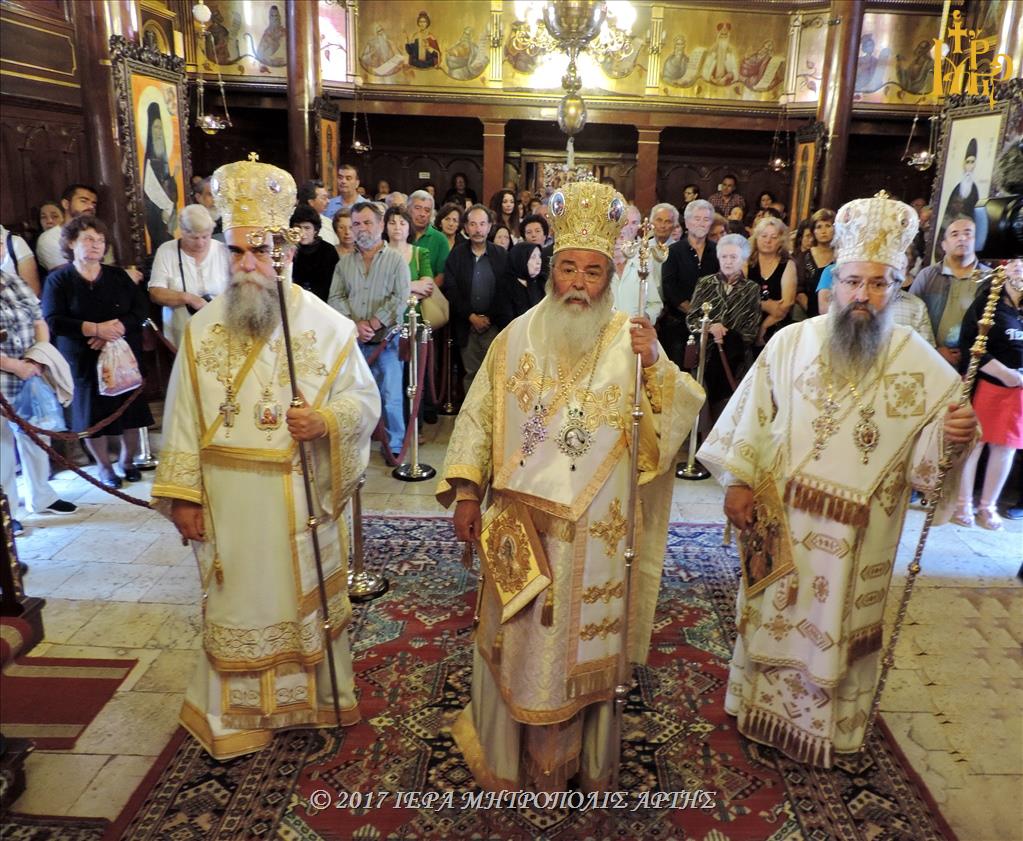 συλλείτουργο