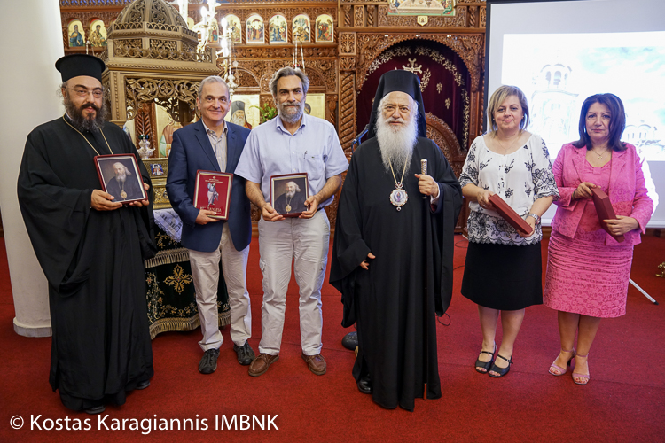 Επιστημονική Ημερίδα