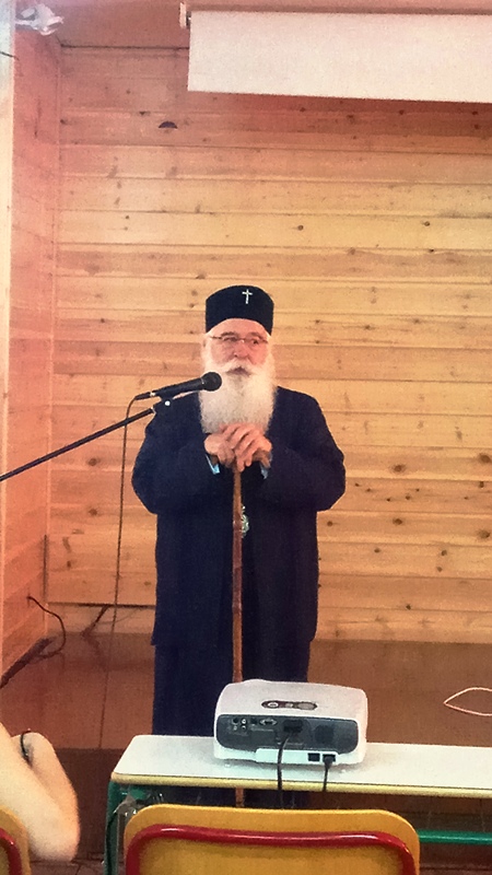 δημητριάδος