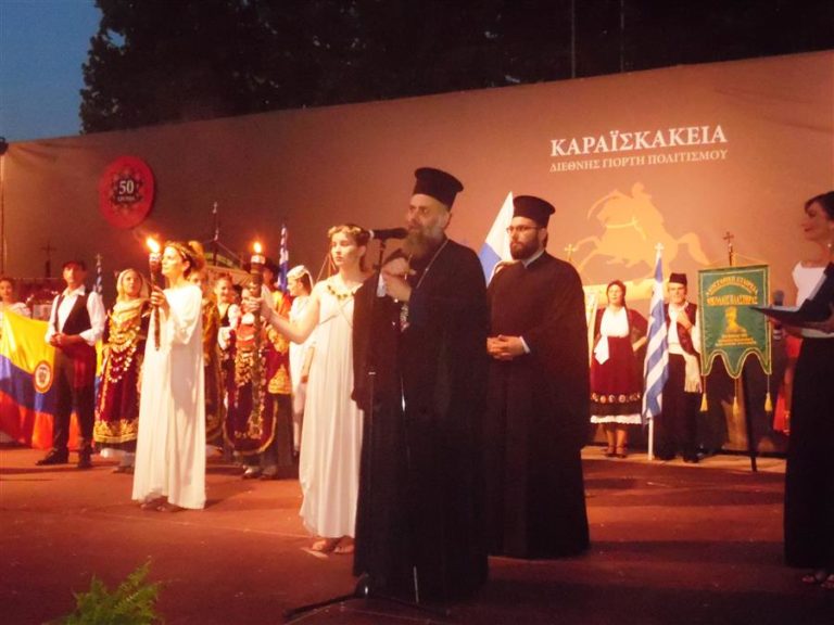 θεσσαλιώτιδος