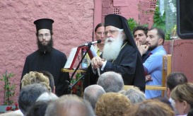 δημητριάδος