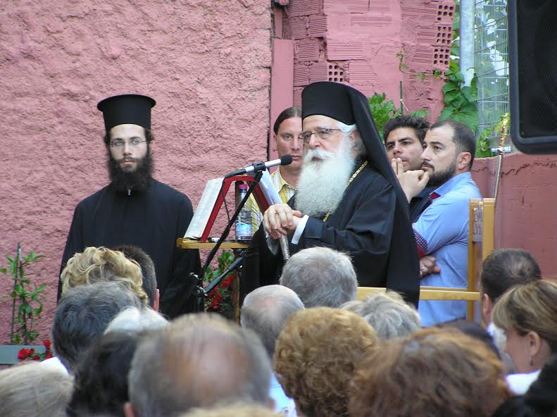 δημητριάδος