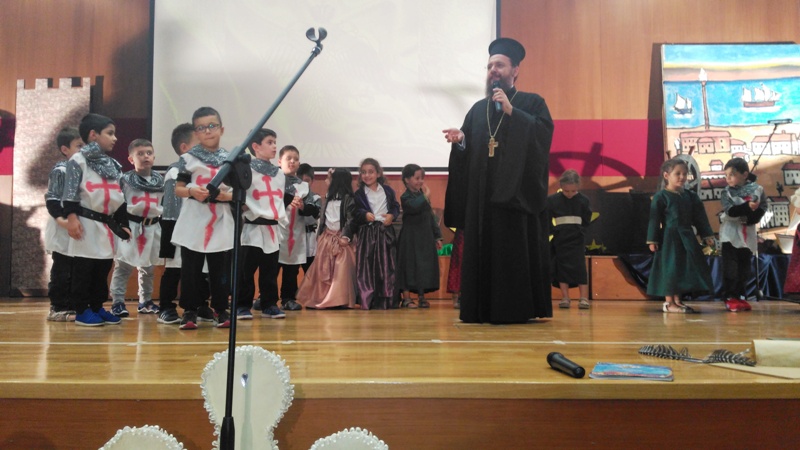 δημητριάδος