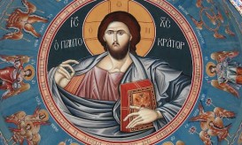 τας θύρας τας θύρας εν σοφία πρόσχωμεν