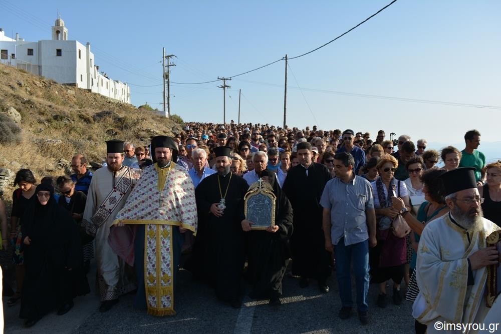 πρσκυνητές