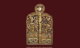 Κλεισούρας