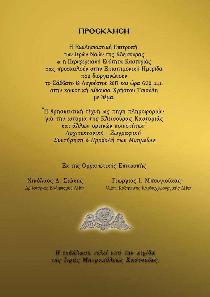 19748774_10212519623173123_4503753444428351655_n