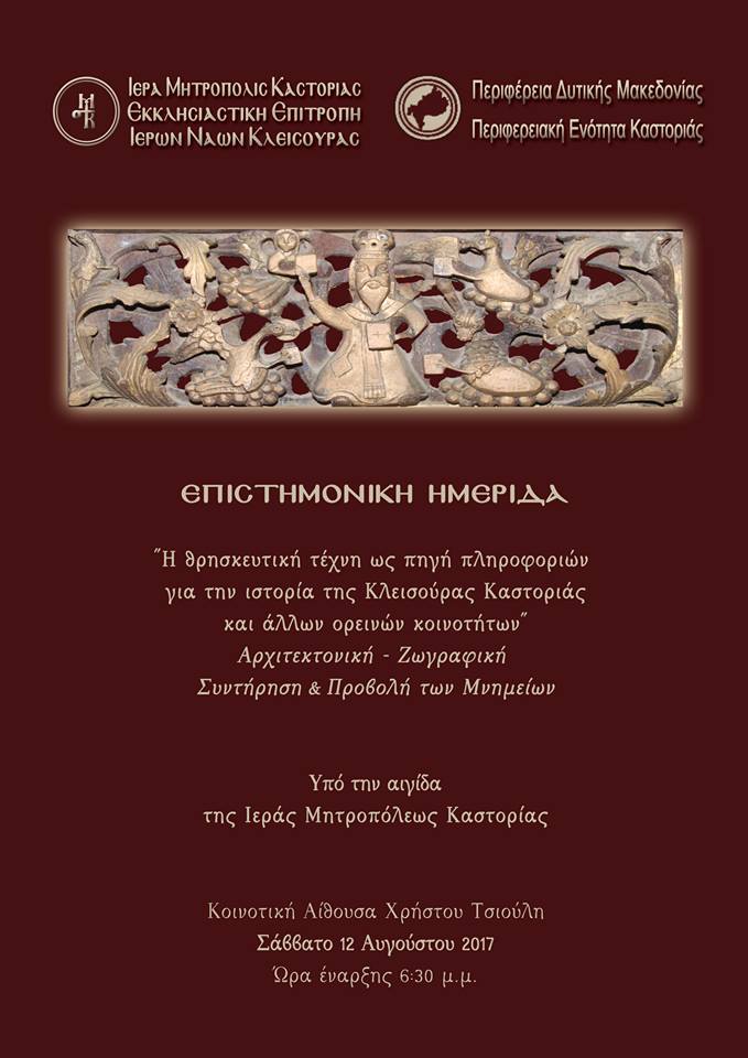 19756545_10212515351866343_7614720328460445593_n