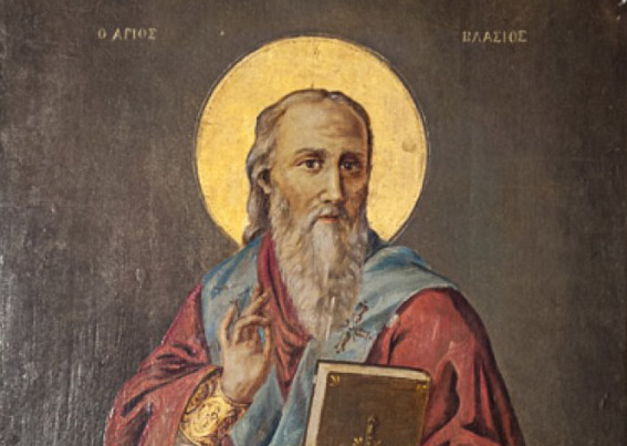 Αγίου Βλασίου