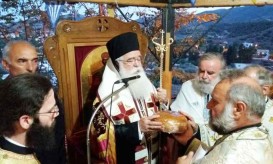 δημητριάδος