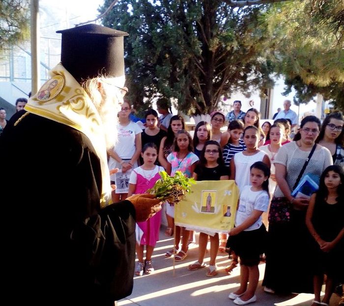 μητροπολίτης
