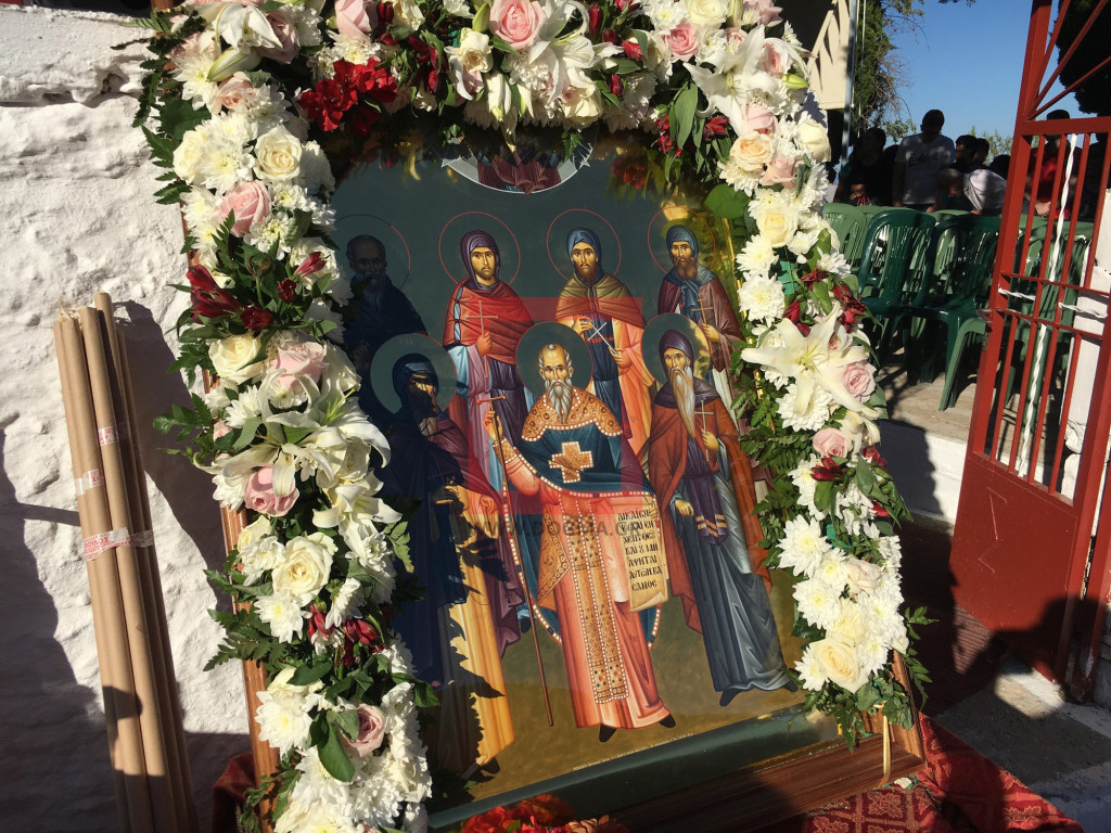 Αγίου Βλασίου