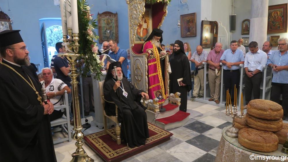 παρασκευής