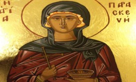 Αγίας Παρασκευής