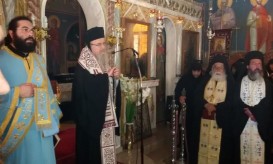 Μακρυνείας